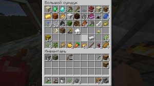 маинкрафт без микро по кайфу суета №2