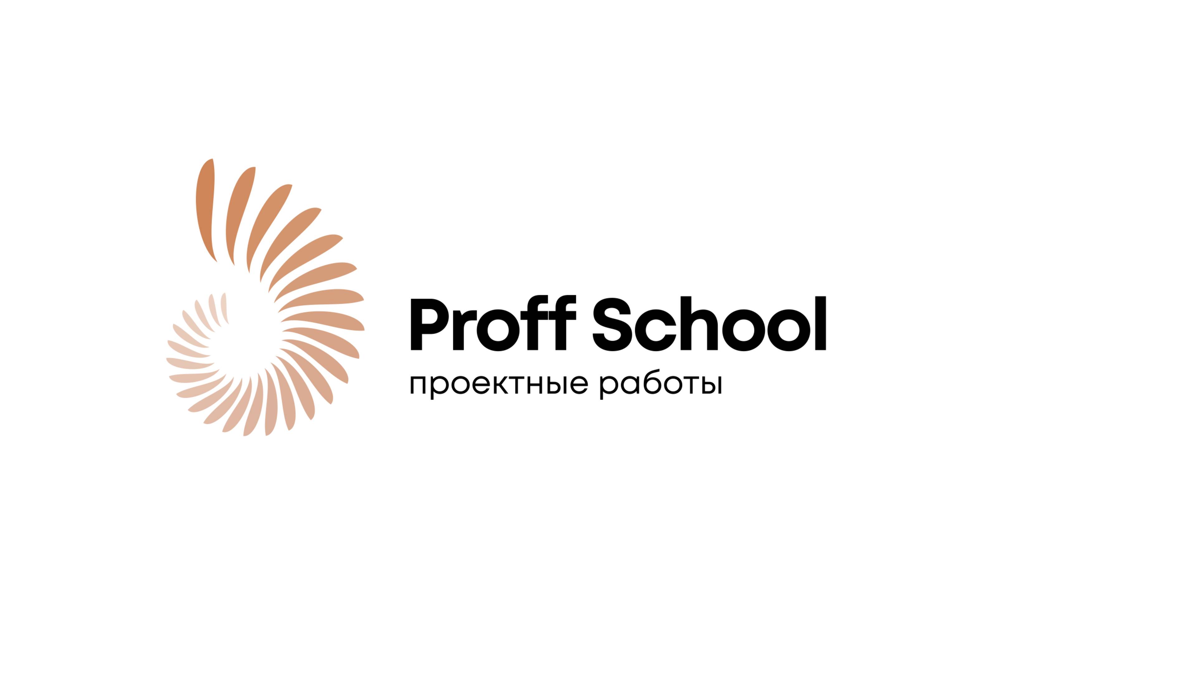 Блок 1 Правила определение объемов работ