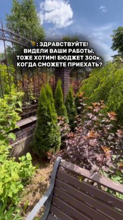 Про бюджет конечно шутка )))