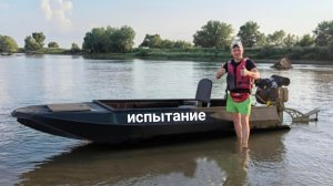 ЛОДКА БОЛОТОХОД ХИЩНИК 4.7.✅