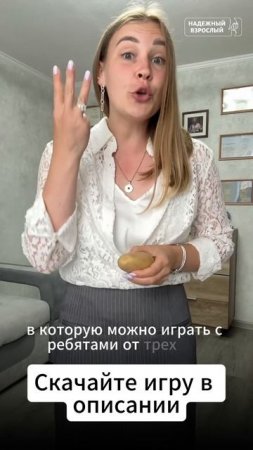 ДРУЖНАЯ ИГРА "ГОРЯЧАЯ КАРТОШКА"