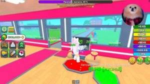 ТАЙКУН УДИВИТЕЛЬНЫЙ ЦИРК В РОБЛОКС ! СТРОЮ ТАЙКУН ЧТОБЫ СТАТЬ ПОМНИ В ROBLOX