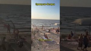 Приморско-Ахтарск. РЕЛАКС прогулка по пляжу и набережной Азовского моря. Переезд на Кубань