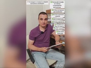 Что входит в стоимость наших выпускных альбомов?