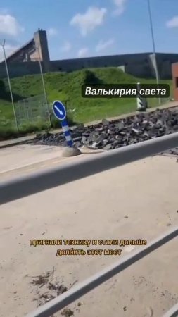 Граница России и Эстонии.Мост Ивангород-Нарва.