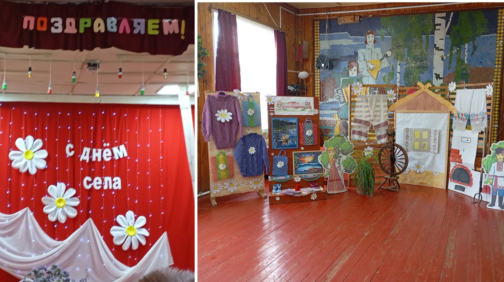 День деревни. Концерт. Поздравляние юбиляров смотреть онлайн