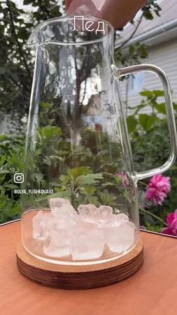 Домашний лимонад 🥤
