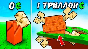 😱НАЧАЛ С НУЛЯ НО У МЕНЯ 1 СЕМЯ BONE BLOSSOM и СЕКРЕТ в ВЫРАСТИ САД! Grow a Garden