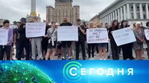 «Сегодня»: 19 июля 2025 года. 10:00 | Выпуск новостей | Новости НТВ