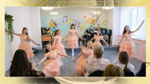 Выпуск 2025 года ! " Музыкальная школа", г.Аткарск !