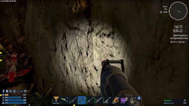 Empyrion c3 ч100 Пробежка по Лесу называется