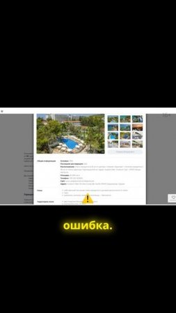 Классный отель для отпуска: как правильно найти то, что нужно