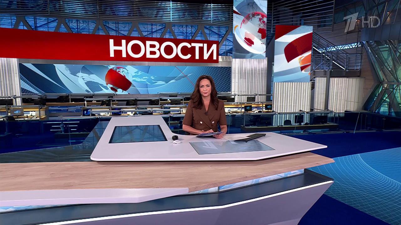 Выпуск новостей в 18:00 от 19.07.2025
