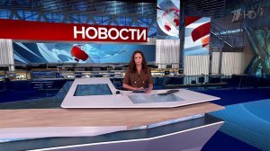 Выпуск новостей в 18:00 от 19.07.2025