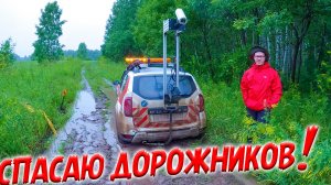 Первая поездка на новой машине обернулась испытанием! Деревня Окунево Омская область.