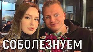 Случилось непоправимое. Дмитрий Тарасов и Анастасия Костенко принимают соболезнования