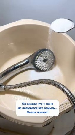 Он думал, что я не смогу…