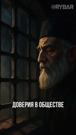 Никол Духовный или как Пашинян подчищает ААЦ
