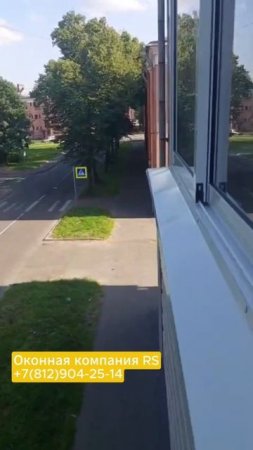 Алюминиевое остекление балкона в СПб