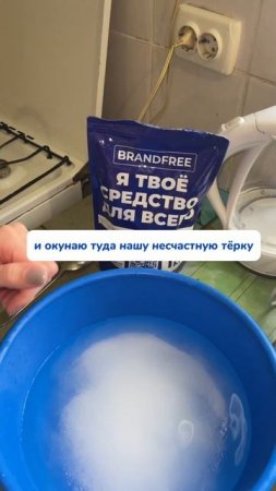 Артикул на чудо-очиститель
 WB #93550775 
Ozon #655295171