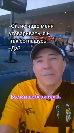 Анекдротики