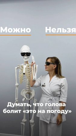 #грыжадиска #ставрополь #медицина #здоровье #невролог