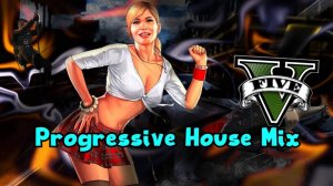 Г Т А 5 - Онлайн -Progressive House Mix