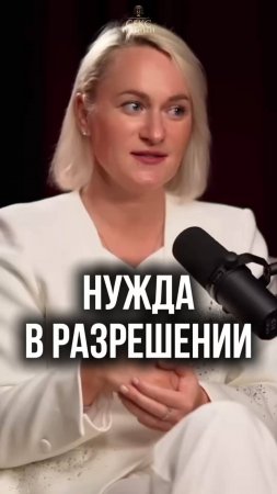Как мы блокируем свои желания?