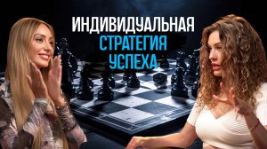КАК СОСТАВИТЬ ПЛАН ДЕЙСТВИЙ ДЛЯ ДОСТИЖЕНИЯ ЦЕЛЕЙ