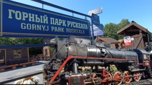 Экспресс поезд Рускеала