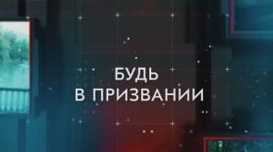 Министерство внутренних дел по Кабардино-Балкарской Республике дает старт серии подкастов о службе