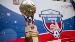 Кубок Органов Государственной власти. Москва-2025.