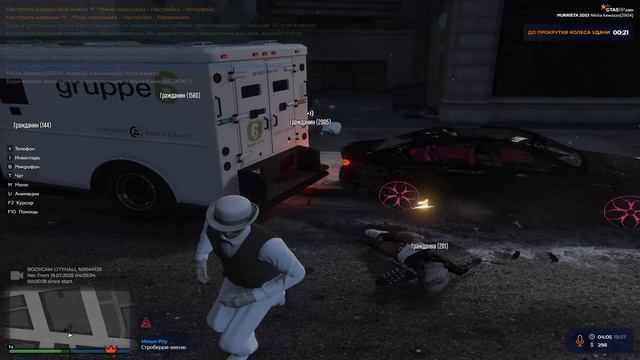 Grand Theft Auto V 2025.07.19 - 04.04.41.03.DVR