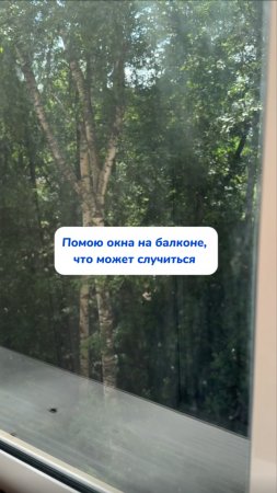 Подумаешь