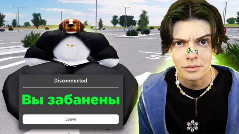 Я СЛОМАЛ РОБЛОКС ЭТИМ БАГОМ НА САМЫЙ БОЛЬШОЙ АВАТАР смотреть онлайн