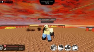 туториал на John Doe