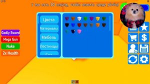 СТРОЮ РАДУЖНЫЕ КОМНАТЫ В РОБЛОКС ЧТОБЫ ВЫЖИТЬ ! РОЗОВАЯ КОМНАТА В ROBLOX