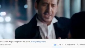 Мы теперь уходим... Мини-концерт 078 Ожившей Поэзии, муз., исп. #СамуилФрумович