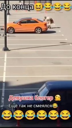 Девушка блогер 🤣