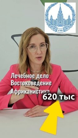 Топовые вузы подорожали на 40-60%❗️