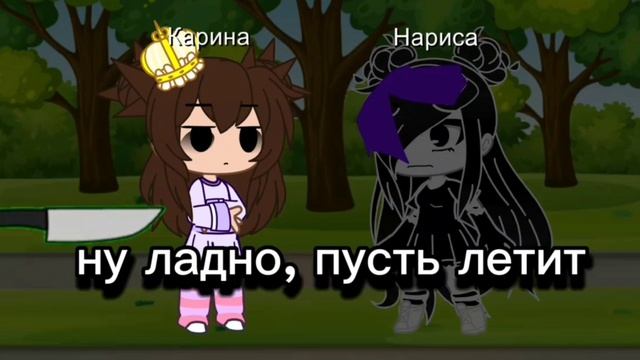 Колаббчик:3 смотреть онлайн