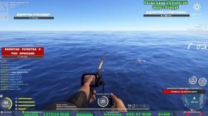 ЕСТЬ ЛИ НА МОРЕ ФАРМ? ПРОВЕРИМ В РУССКОЙ РЫБАЛКЕ 4 СТРИМ