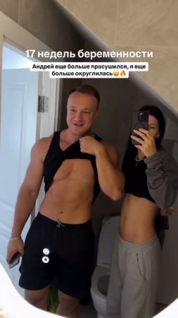 Разные цели у нас получились на это лето😀 а я и не против набирать😀🤰