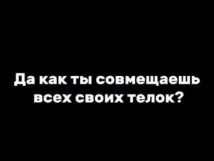 Ржу не могу! ))