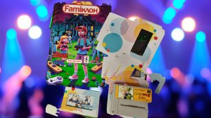 Обзор второго номера журнала Famiклон.