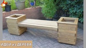 Идеи поделок из дерева своими руками для дома и дачи фото для вдохновения (197)