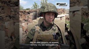 Бойцы из 36-й мотострелковой бригады рассказали, как был освобожден населенный пункт Поддубное (...