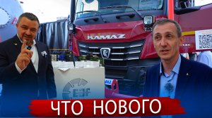 Елецгидропривод и Камаз – Все подробности с СТТ Экспо