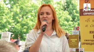 Жанна Гладченко, "Рожь сверкнула золотом над нивой", читает автор