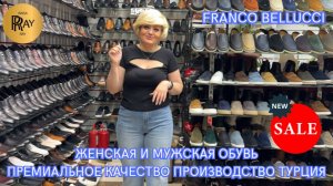 FRANCO BELLUCCI😎 ЖЕНСКАЯ И МУЖСКАЯ КОЛЛЕКЦИЯ🥰 НОВИНКИ И РАСПРОДАЖА🎀 ТК Садовод. Москва